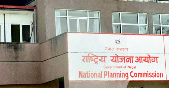 राष्ट्रिय योजना आयोगमा थप तीन सदस्य नियुक्त